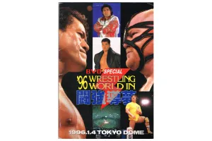 NJPW WRESTLING WORLD IN TOKYO DOME '96 PROGRAM