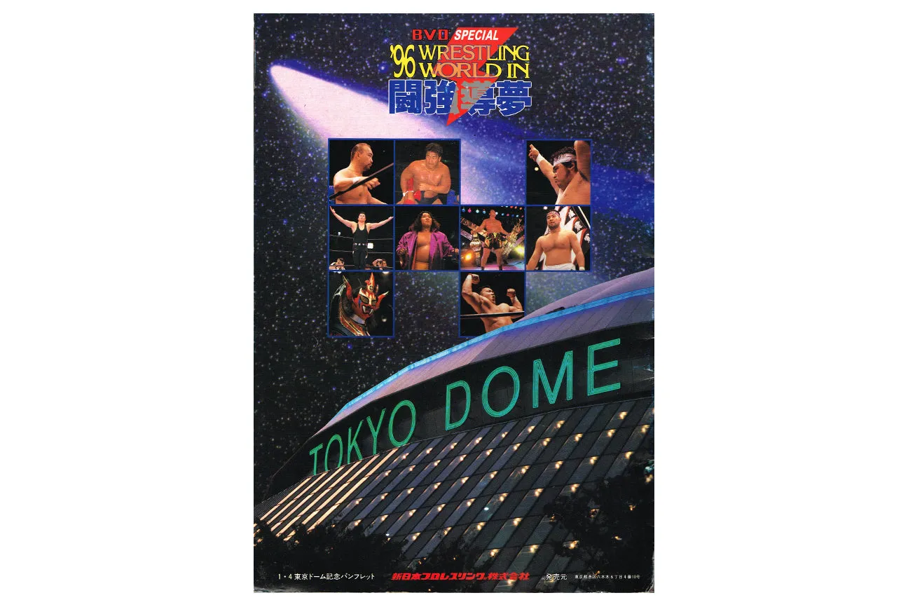 NJPW WRESTLING WORLD IN TOKYO DOME '96 PROGRAM