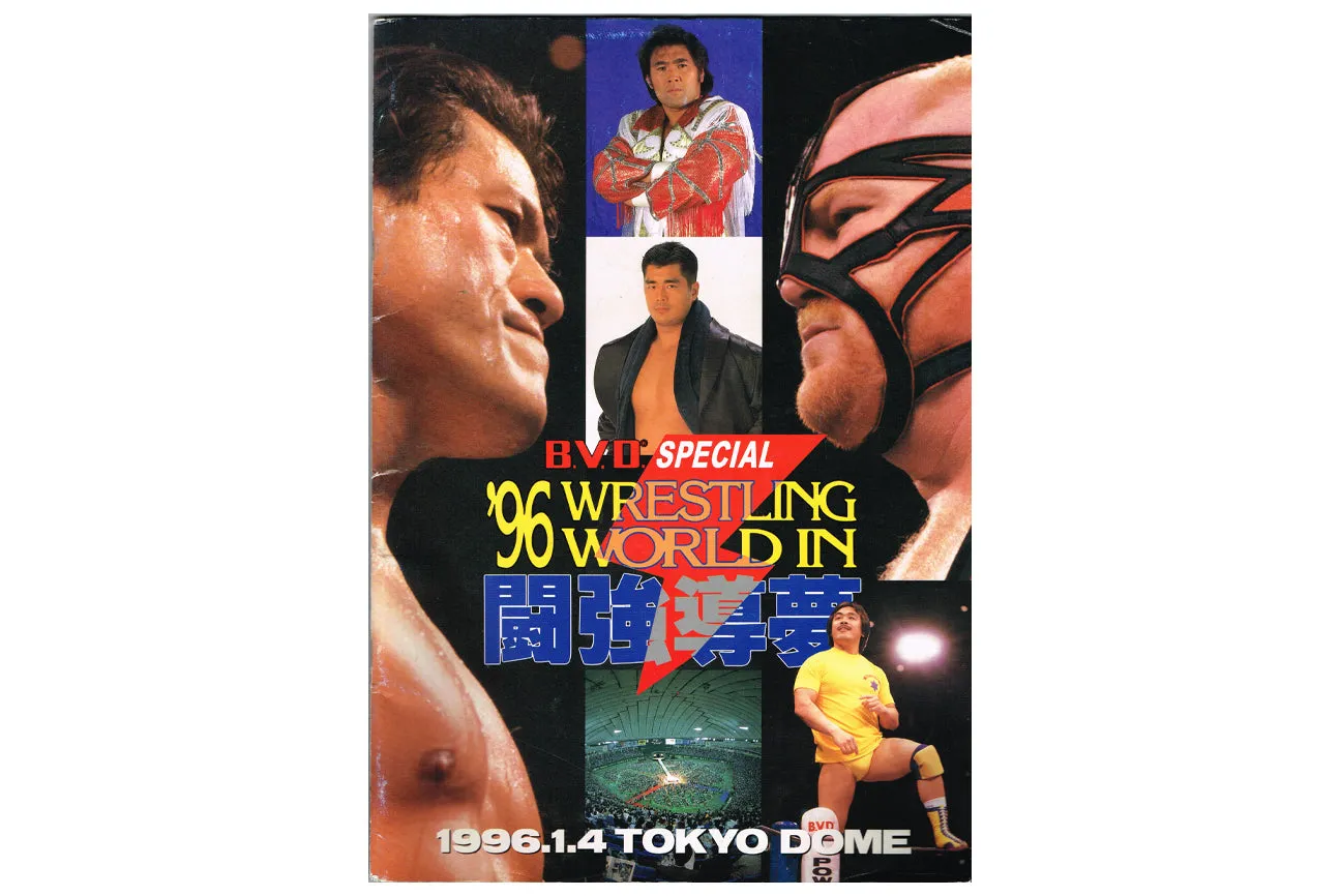 NJPW WRESTLING WORLD IN TOKYO DOME '96 PROGRAM